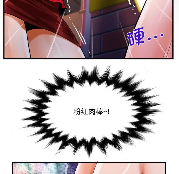 阿姨第108话