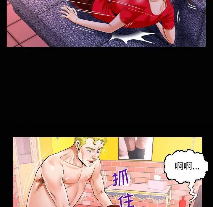 阿姨第109话