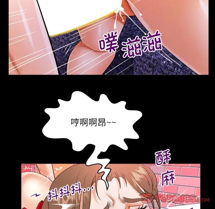 阿姨第109话