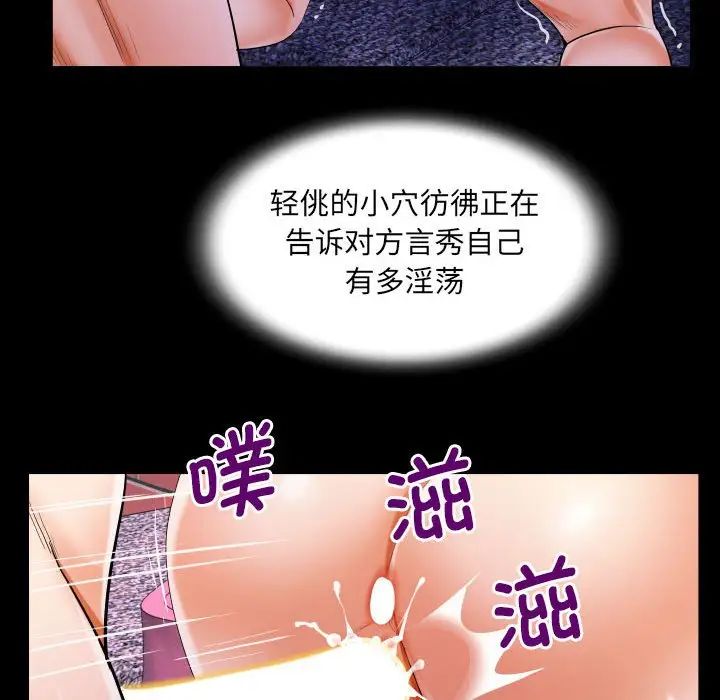 阿姨第109话