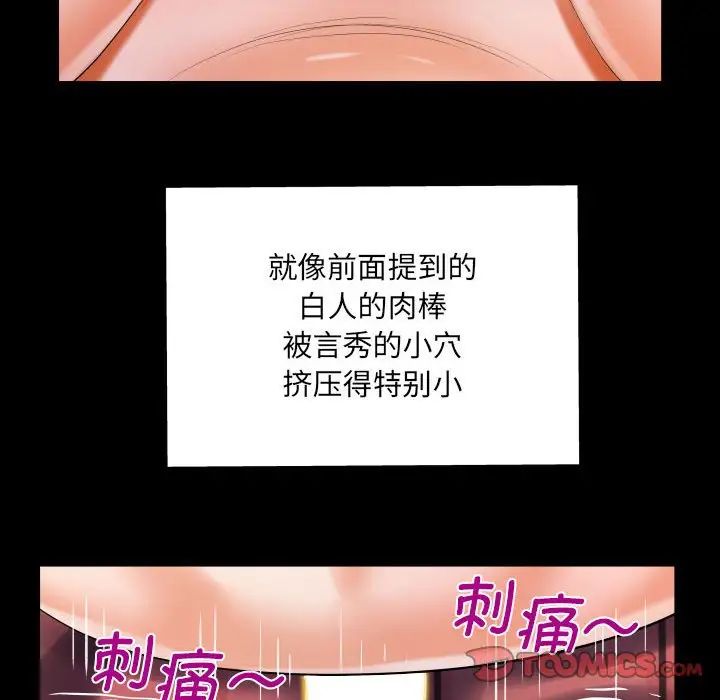 阿姨第109话