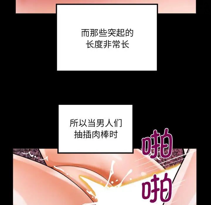 阿姨第109话
