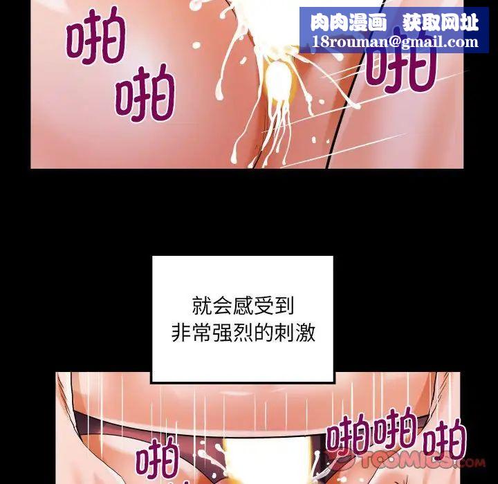 阿姨第109话