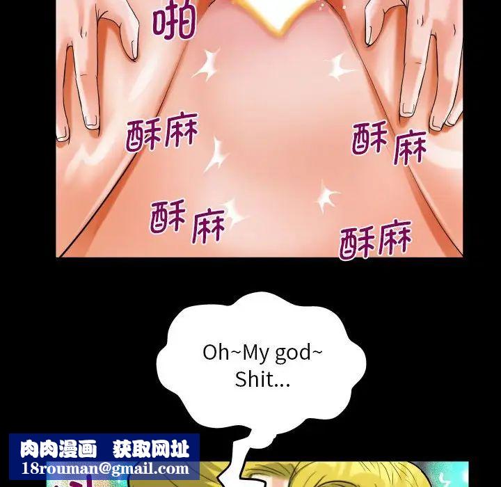 阿姨第109话