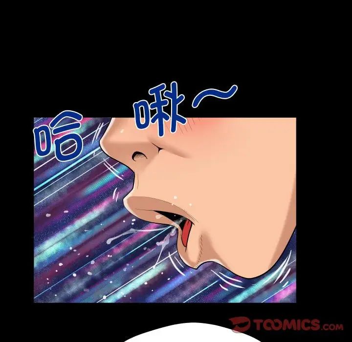 阿姨第109话