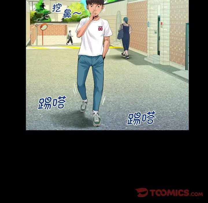 阿姨第109话