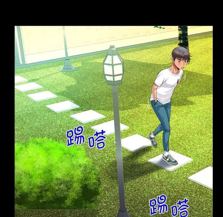 阿姨第109话