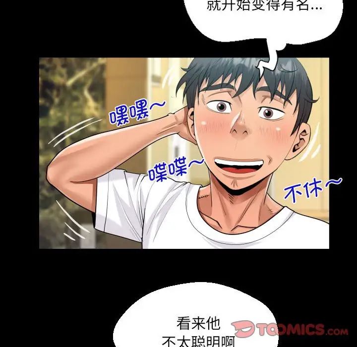 阿姨第109话