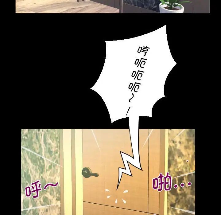 阿姨第109话