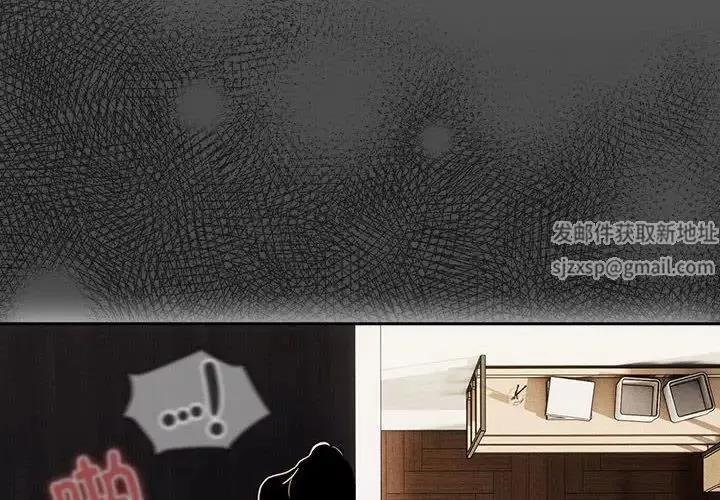 疫情期間的家教生活第108話