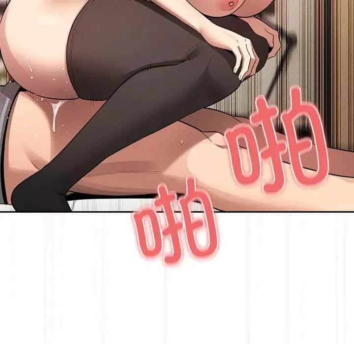 疫情期間的家教生活第108話