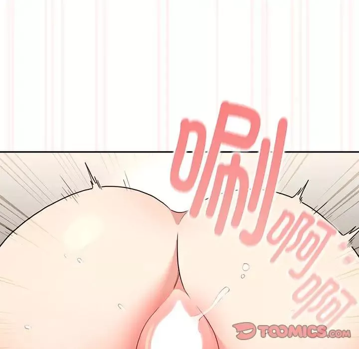疫情期間的家教生活第108話