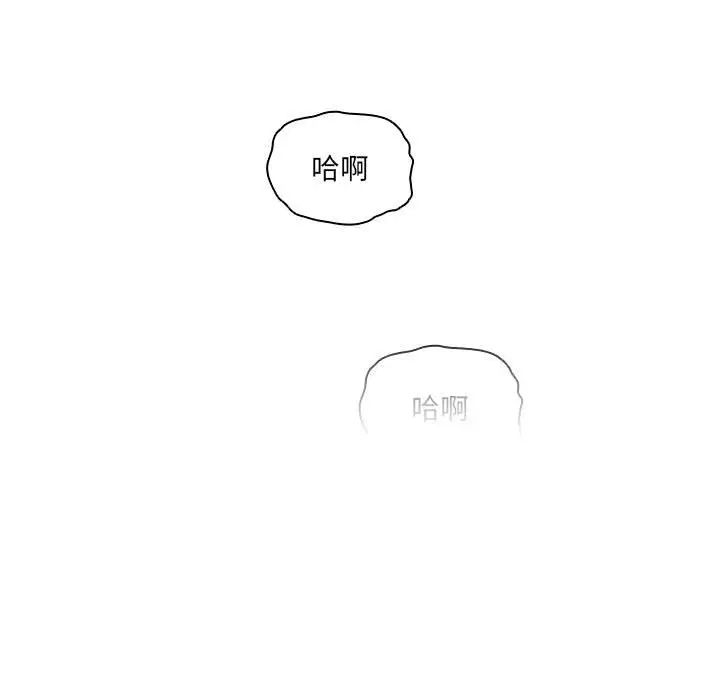 疫情期间的家教生活第108话