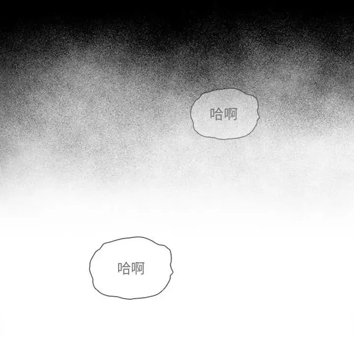 疫情期間的家教生活第109話