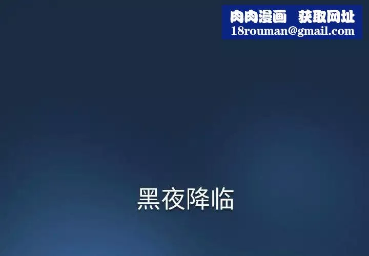 疫情期間的家教生活第110話