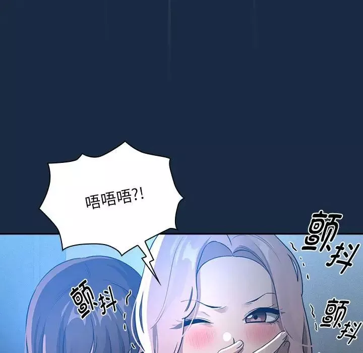 疫情期間的家教生活第110話