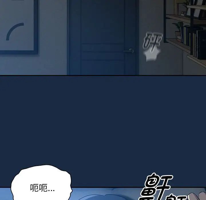 疫情期间的家教生活第110话