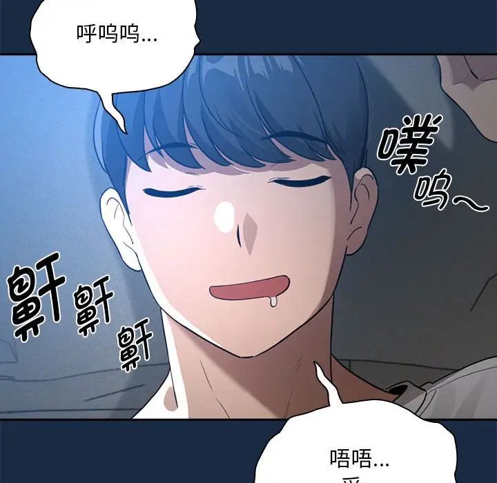 疫情期间的家教生活第110话