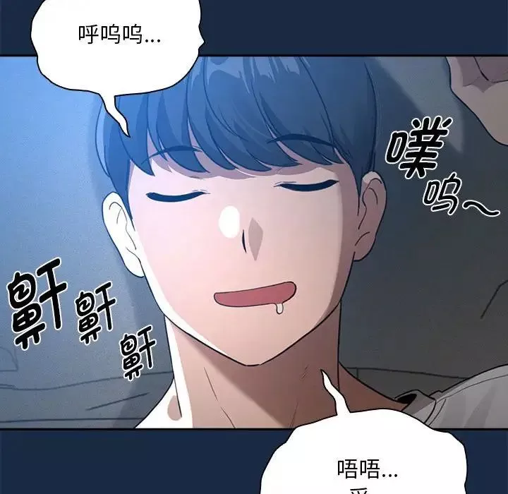疫情期間的家教生活第110話
