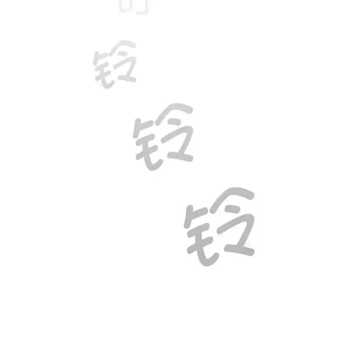 疫情期間的家教生活第110話