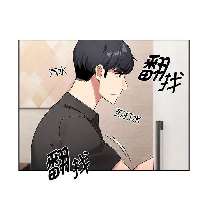 疫情期间的家教生活第110话