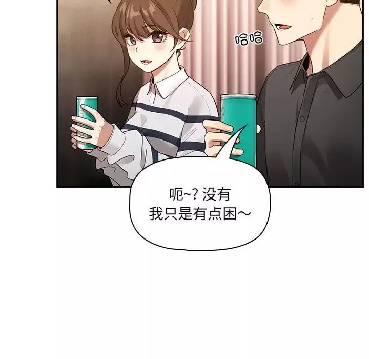 疫情期間的家教生活第110話