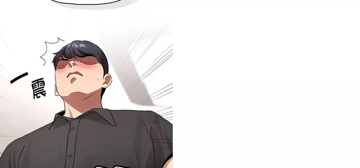 疫情期間的家教生活第111話