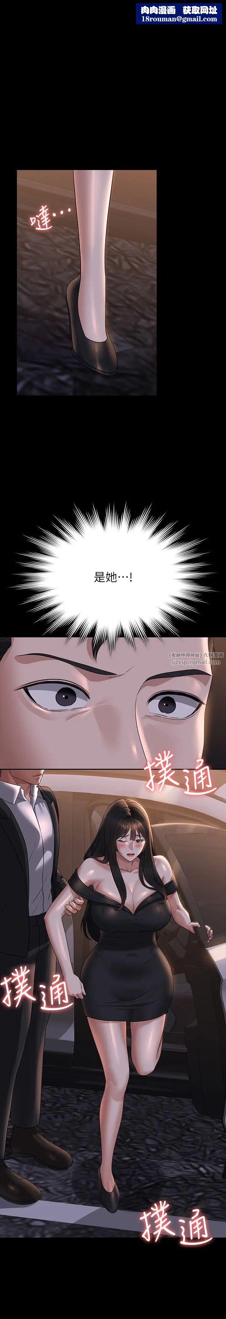超級公務員第115話-倩晴大膽的野外PLAY