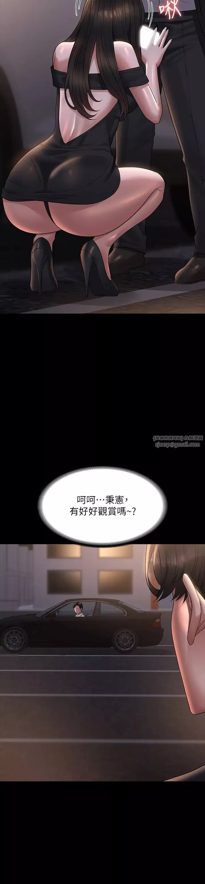 超級公務員第115話-倩晴大膽的野外PLAY