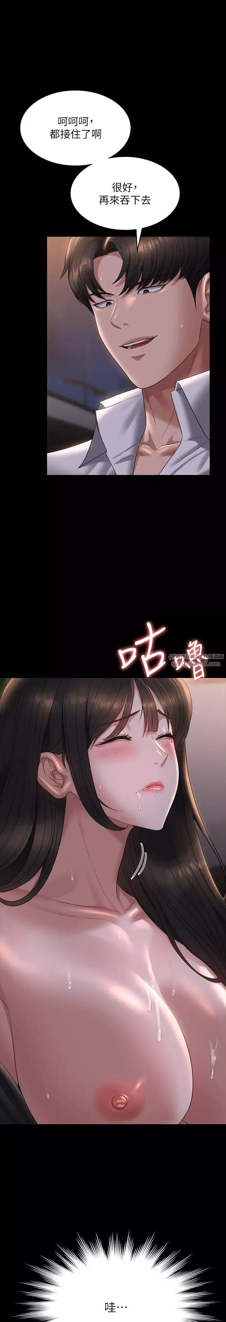 超級公務員第115話-倩晴大膽的野外PLAY