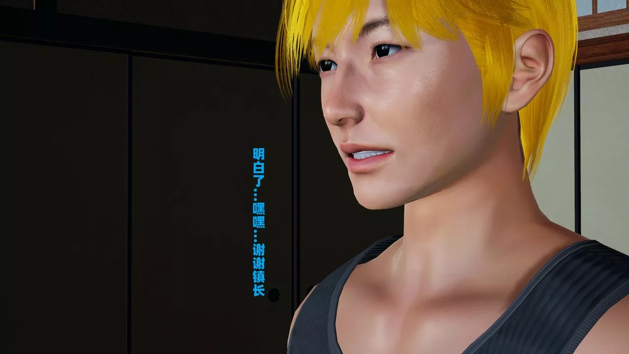 我的媽媽是退魔巫女[3D]柳洁篇01-序章