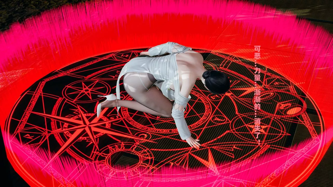 我的媽媽是退魔巫女[3D]柳洁篇01-序章
