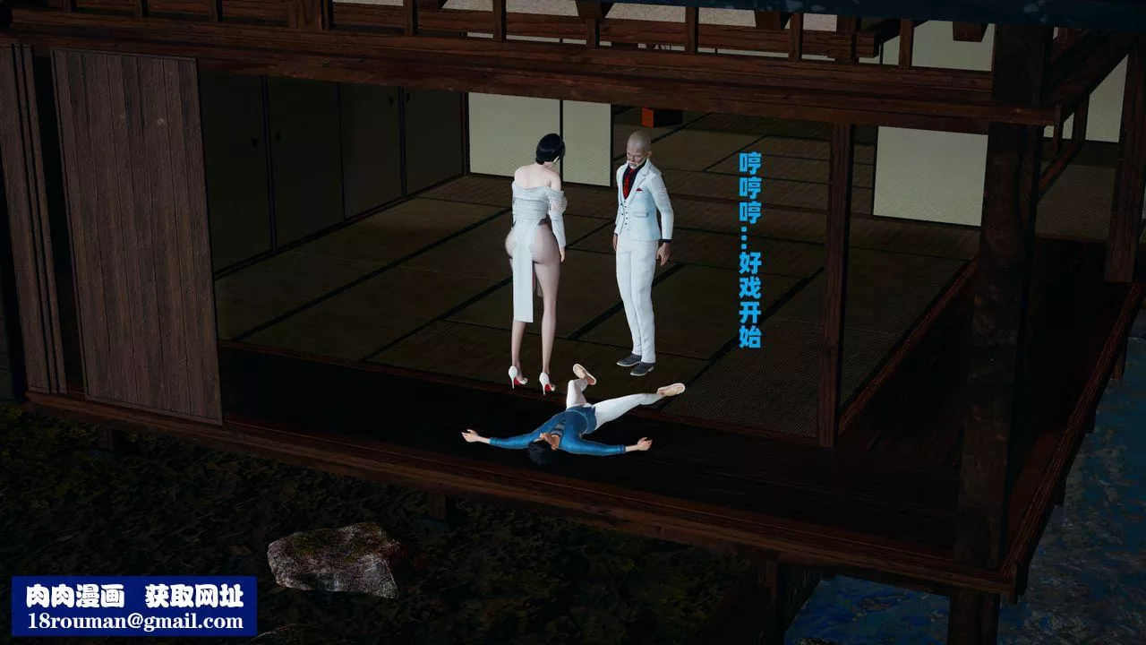 我的媽媽是退魔巫女[3D]柳洁篇01-序章