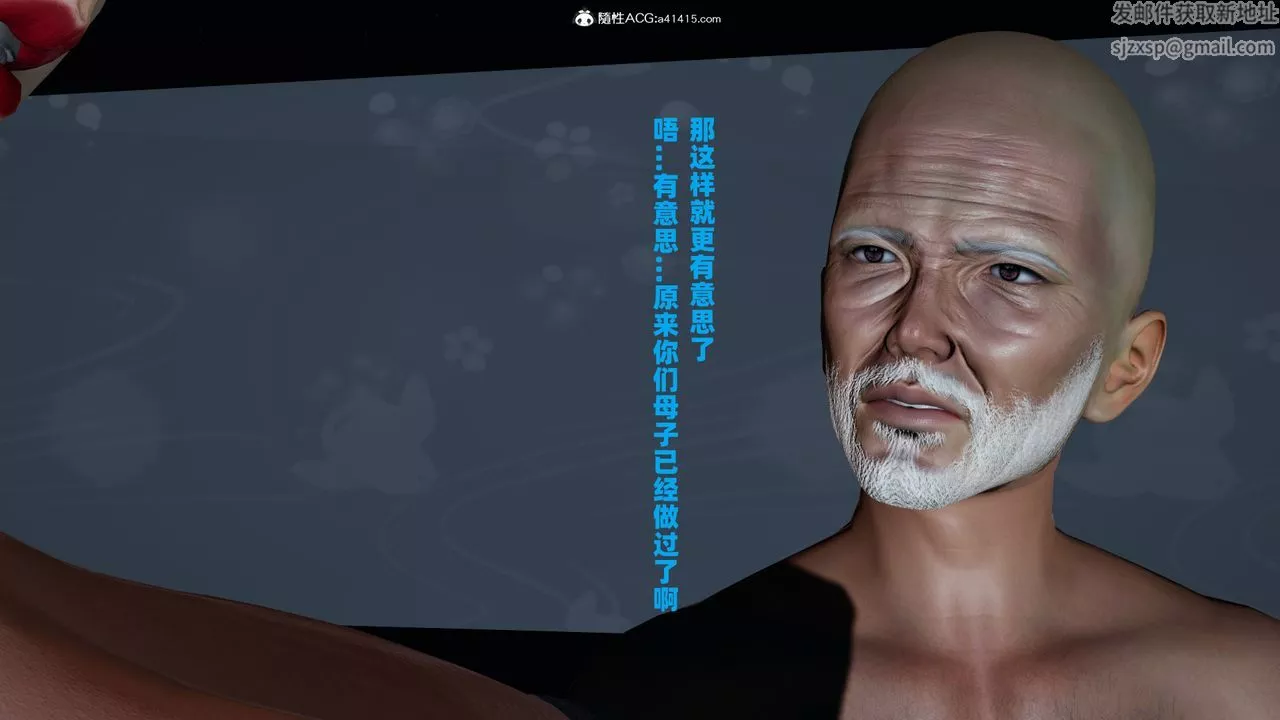 我的媽媽是退魔巫女[3D]柳洁篇02-柳洁篇上