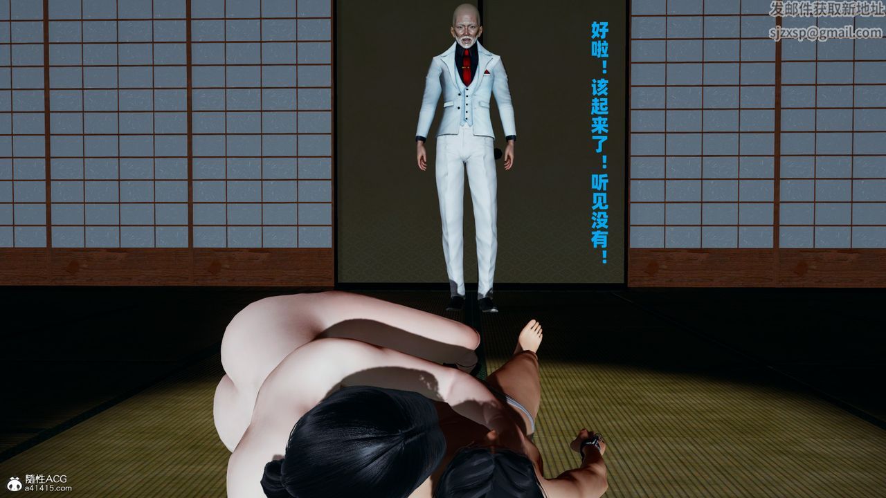 我的媽媽是退魔巫女[3D]柳洁篇02-柳洁篇上