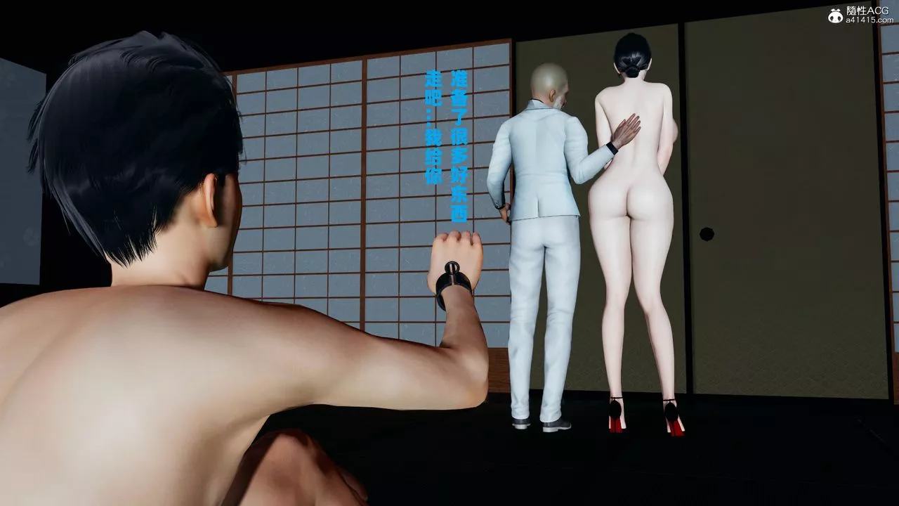 我的媽媽是退魔巫女[3D]柳洁篇02-柳洁篇上