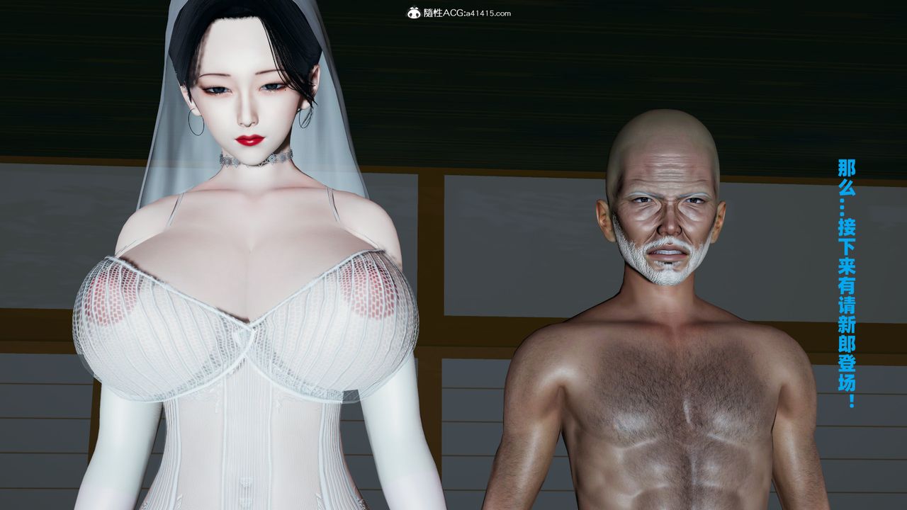 我的媽媽是退魔巫女[3D]柳洁篇02-柳洁篇上