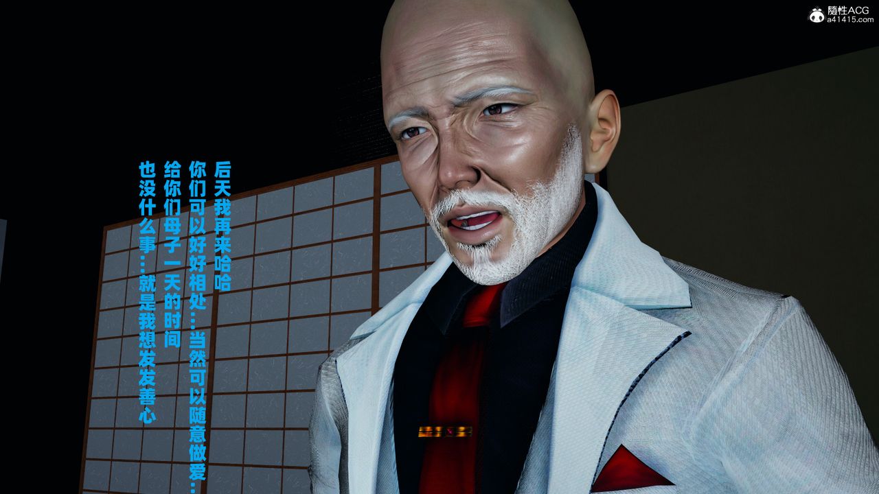 我的媽媽是退魔巫女[3D]柳洁篇02-柳洁篇上