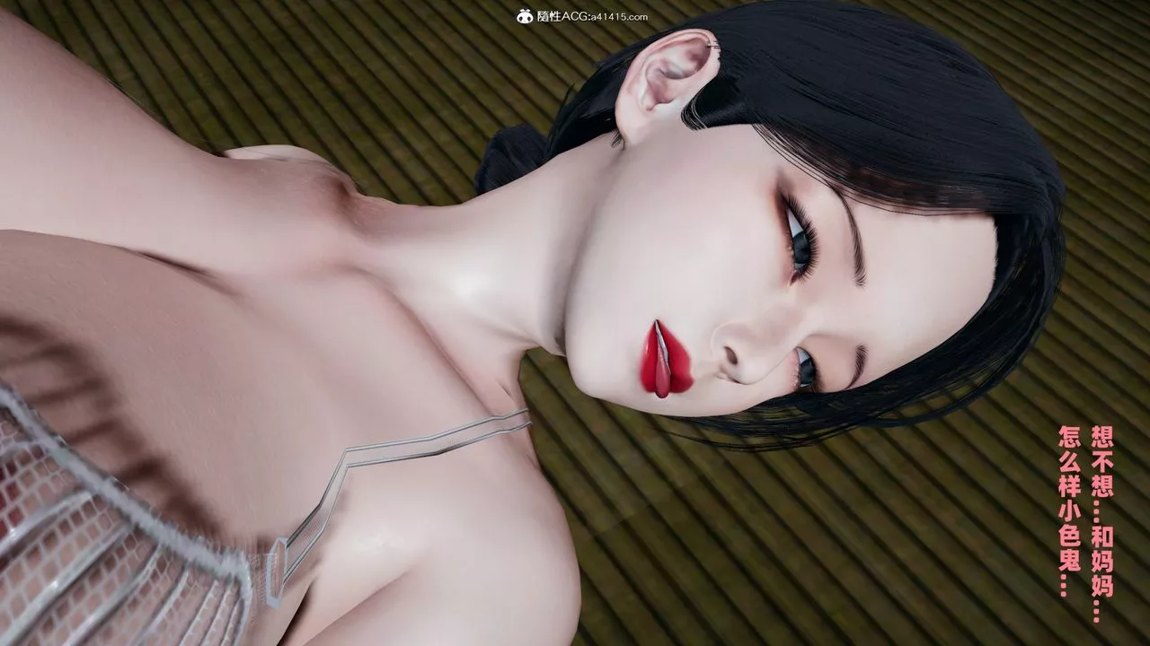 我的媽媽是退魔巫女[3D]柳洁篇02-柳洁篇上