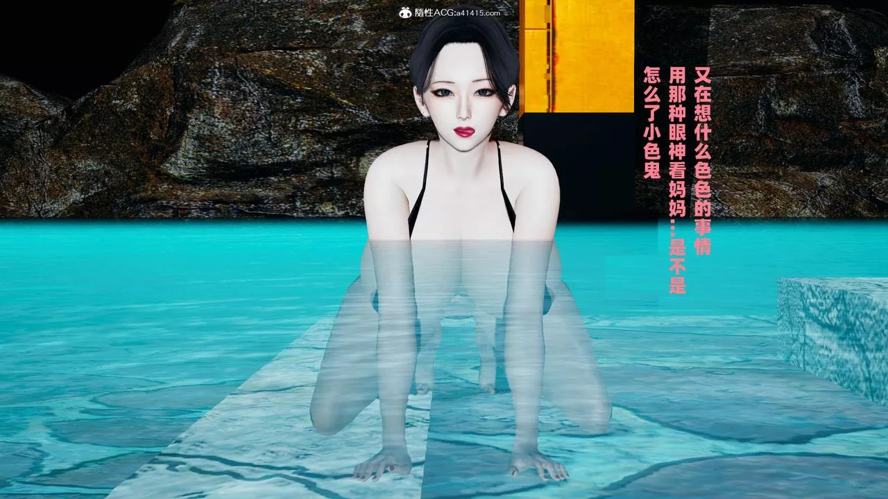 我的媽媽是退魔巫女[3D]柳洁篇03-柳洁篇下