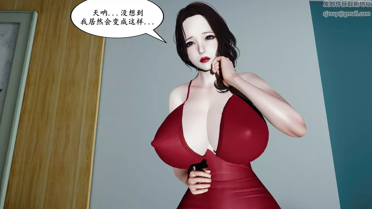 我的媽媽是退魔巫女[3D]番外篇