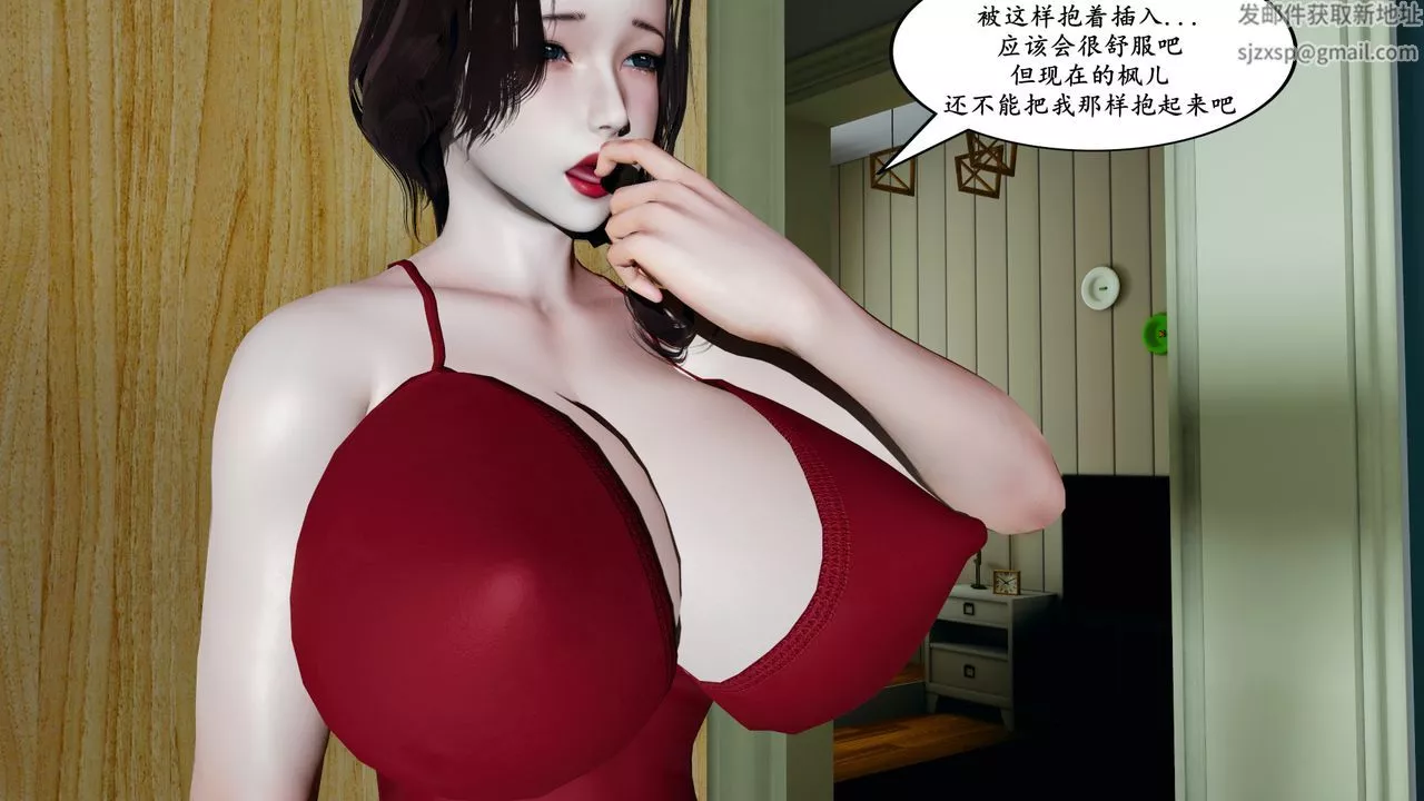 我的媽媽是退魔巫女[3D]番外篇