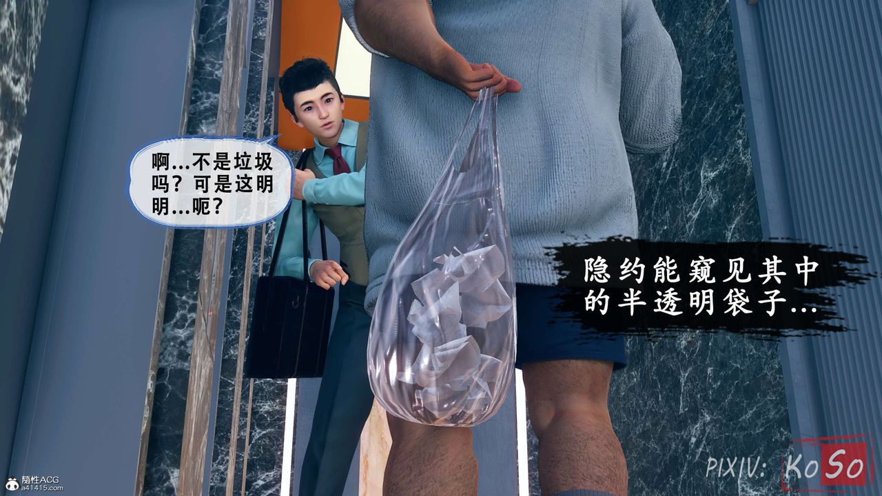 天倫[3D]聂倩篇3【第01話】