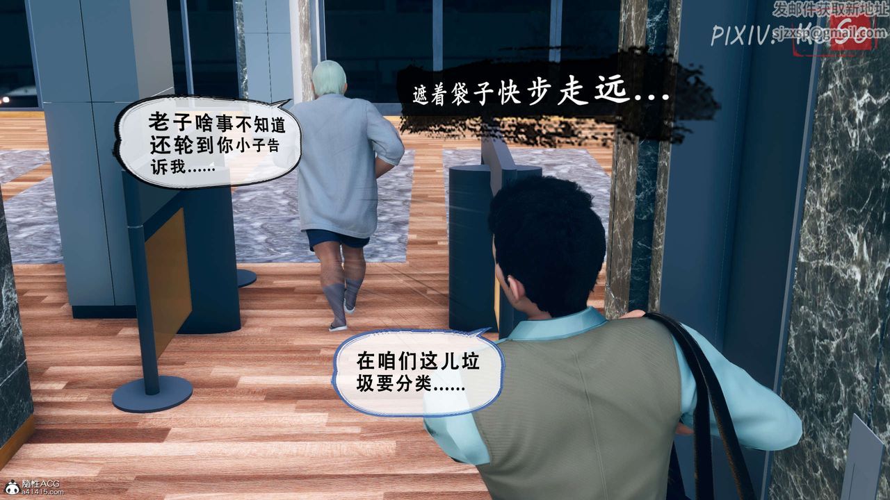 天倫[3D]聂倩篇3【第01話】