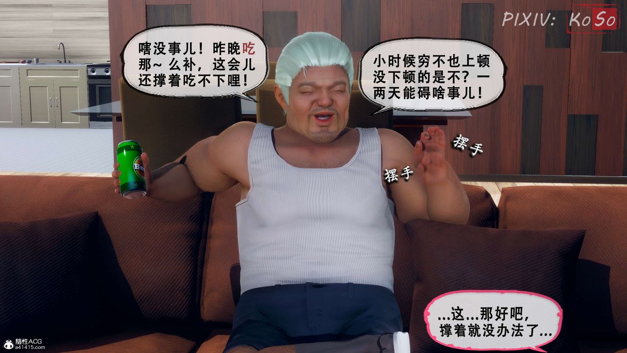 天倫[3D]聂倩篇3【第01話】