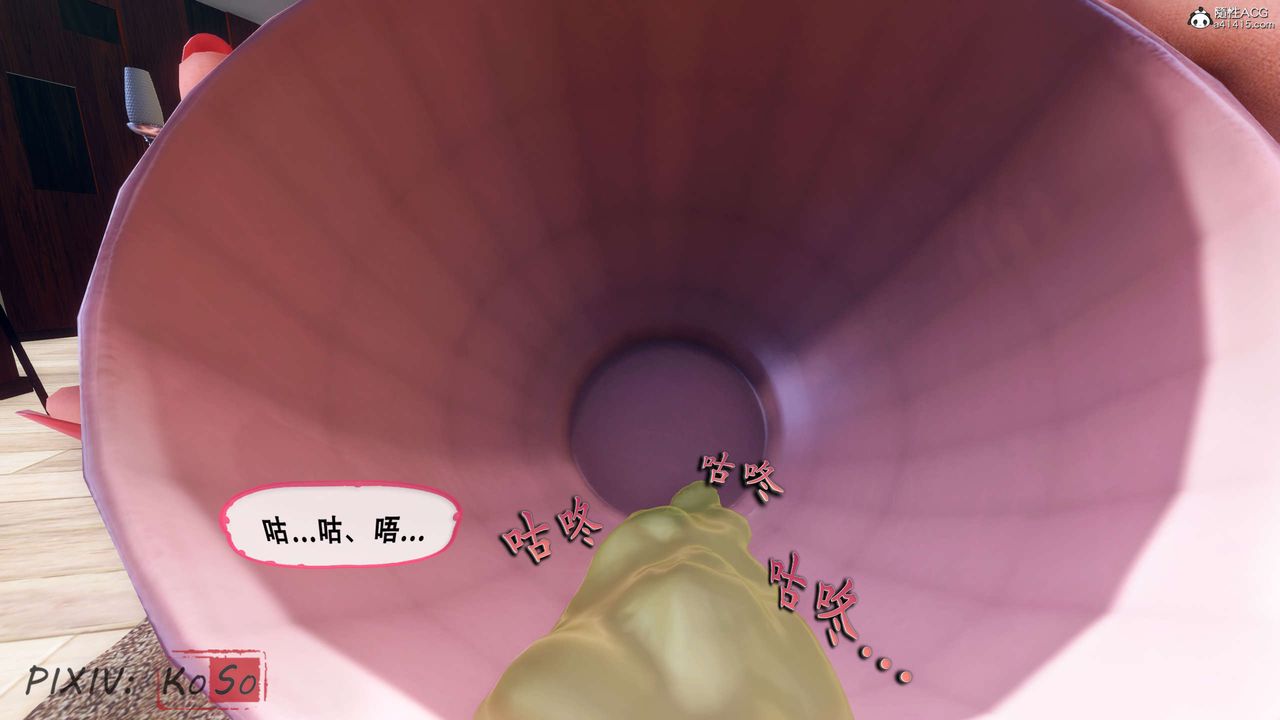 天倫[3D]聂倩篇3【第03話】