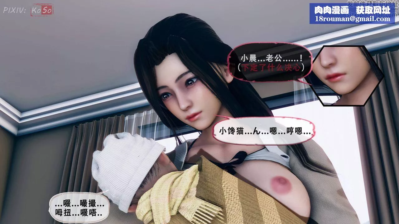 天倫[3D]苏婀晴篇2【第01話】
