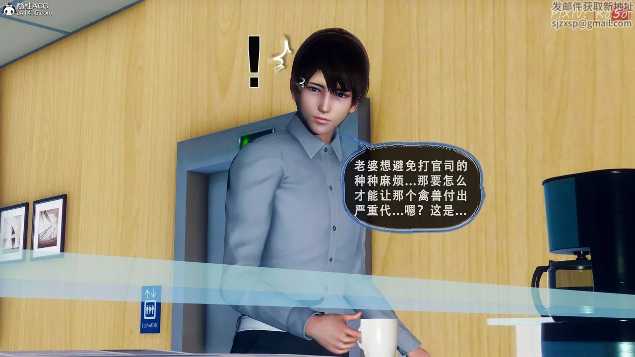 天倫[3D]苏婀晴篇2【第01話】