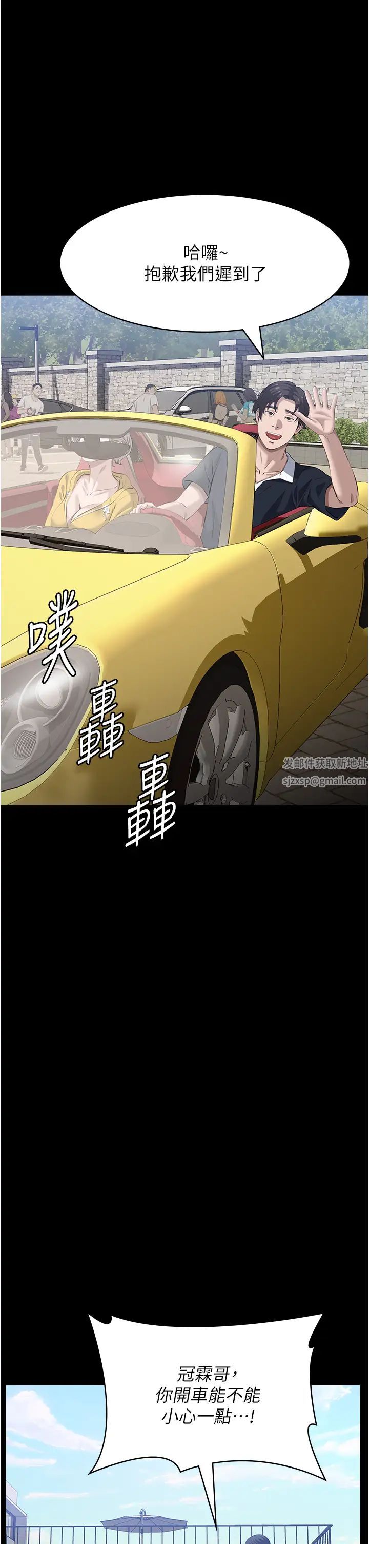 萬能履歷表第98話-人傢下面的嘴也好餓