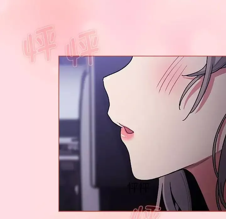 分組換換愛第100話